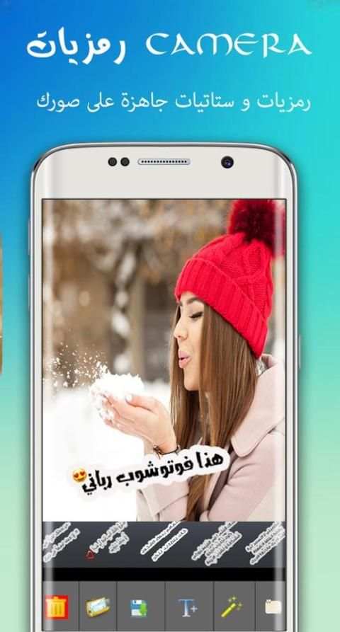 Camera صانع رمزيات 2018 4 تصوير الشاشة