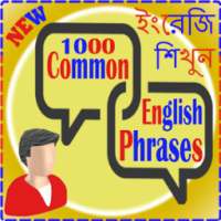 Common English Phrases on 9Apps