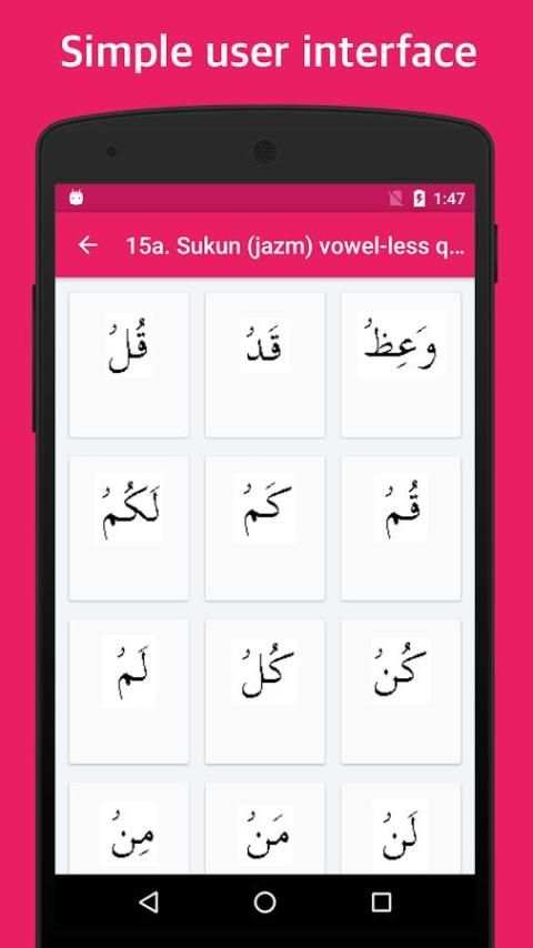 Learn Arabic Language Basics 3 скриншот 2