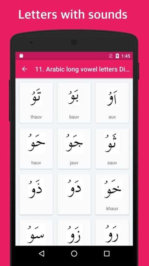Learn Arabic Language Basics 3 screenshot 4