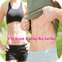 Pet Kam Karne Ke Upay on 9Apps