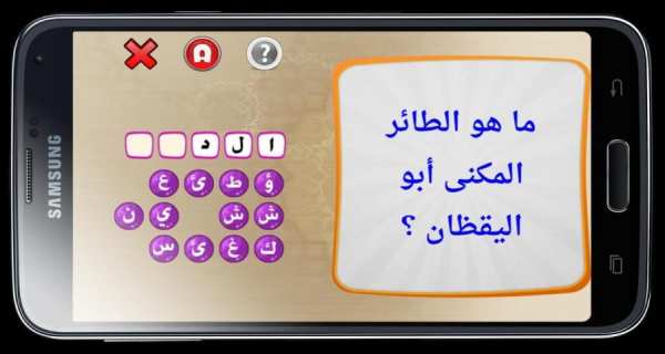 لعبة هرم الكلمات screenshot 4