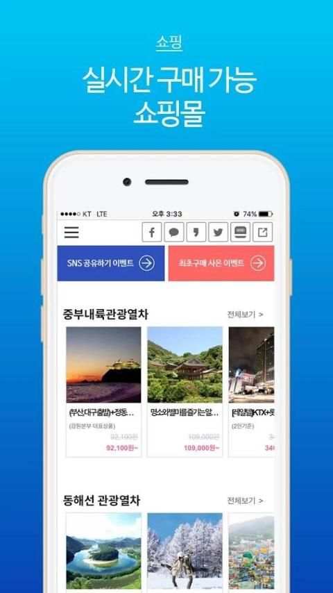 The Panda Shop screenshot 4