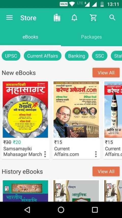 UPSC IAS CSAT 2017 screenshot 10