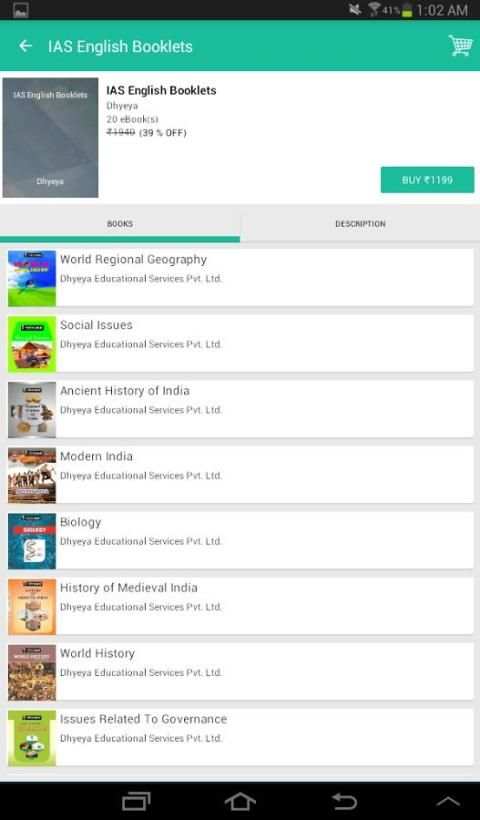 UPSC IAS CSAT 2017 screenshot 1