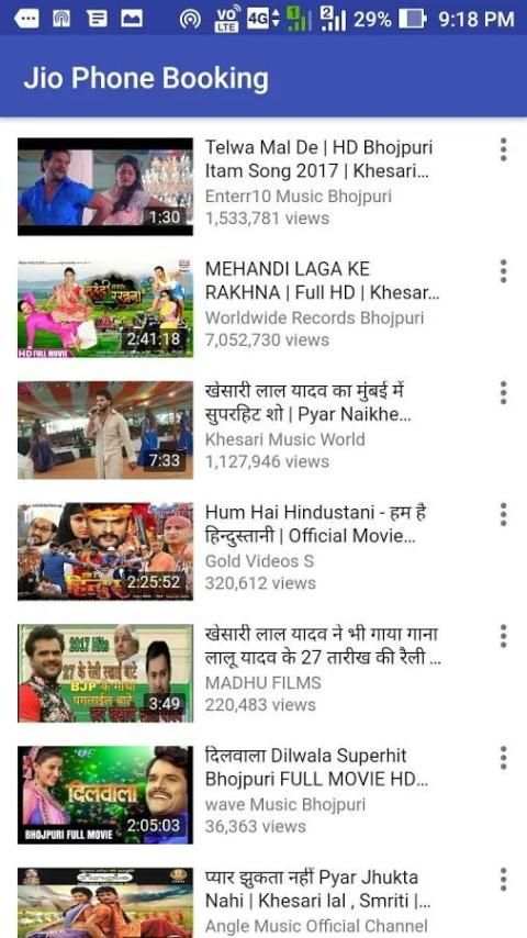 Bhojpuri Films Songh भोजपुरी फिल्म और गाना 1 تصوير الشاشة