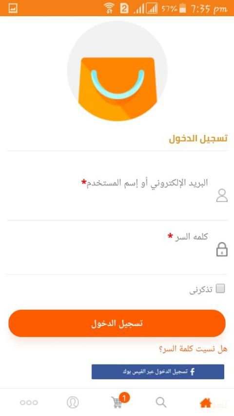 تك شوبينج للتسوق عبر الانترنت screenshot 4