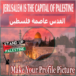 Palestine Wallpapers- sympathy photo editor आइकन