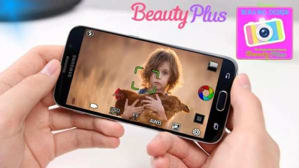 Beauty Camera pro. (2017) screenshot 2