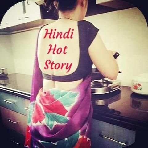 Hindi Hot Story screenshot 1