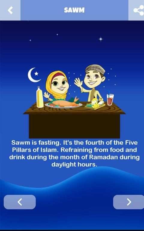 Learn the 5 Pillars of Islam screenshot 2