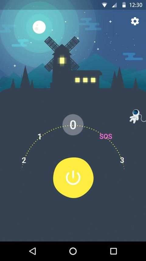 Super Flashlight स्क्रीनशॉट 2