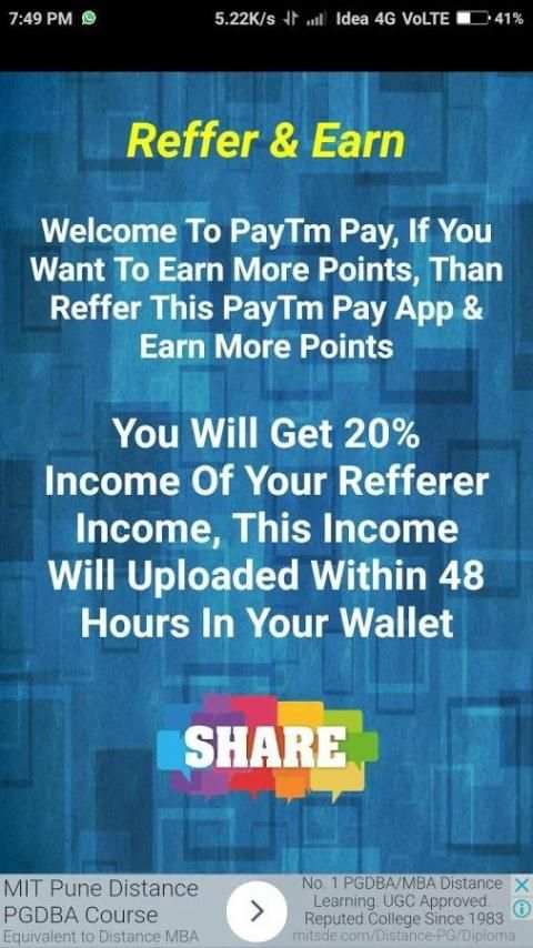 Paytm pay स्क्रीनशॉट 2