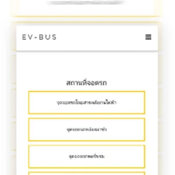 EV-BUS icon