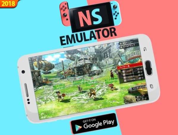 New NS Emulator | Nintendo Switch Emulator скриншот 1