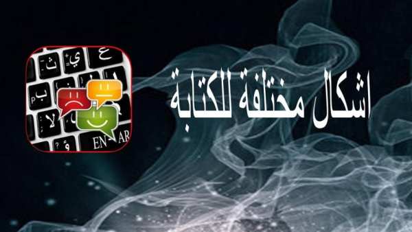لوحة مفاتيح مع حركات screenshot 3