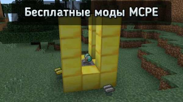 Lucky Block mod Minecraft скриншот 1