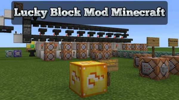 Lucky Block mod Minecraft screenshot 3