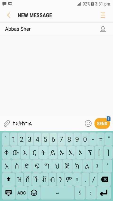 Ethiopic Pan-Amharic Keyboard скриншот 4