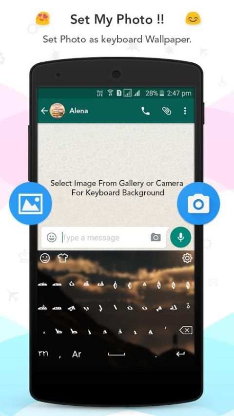 Arabic keyboard screenshot 4