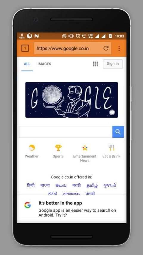 Indian Browser 6 تصوير الشاشة