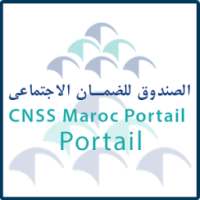 الصندوق الوطني للضمان الاجتماعي المغربي