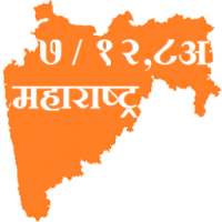 ikon 7/12 Utara And 8A Maharashtra State