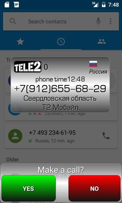 Auto Info Call free caller ID screenshot 1