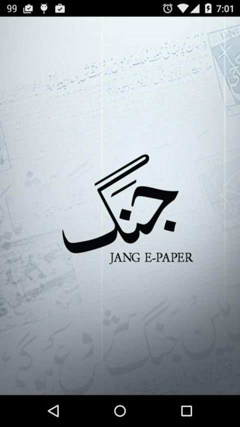 Jang ePaper screenshot 12