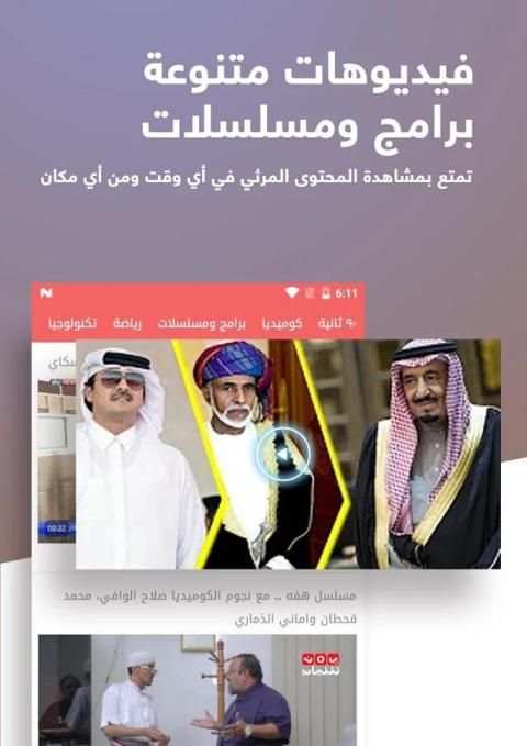 sigma news - سيجما - اخبار ، عاجل ، شامل ،فيديوهات screenshot 4
