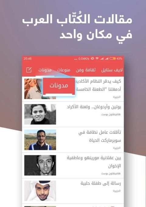 sigma news - سيجما - اخبار ، عاجل ، شامل ،فيديوهات screenshot 1