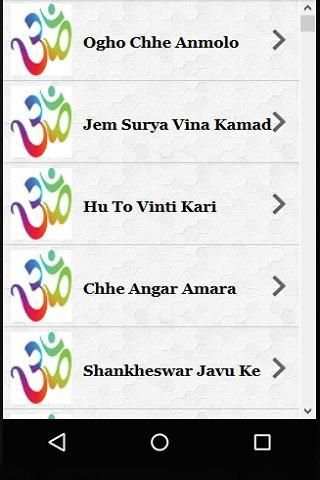 Best Jain Stavan Gujarati Bhajans screenshot 1