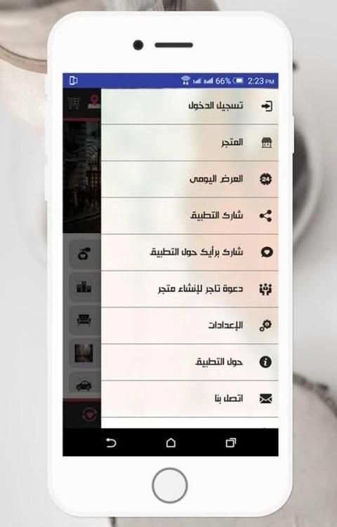 Alsuper screenshot 3