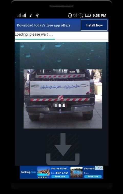 صور كلمات مكتوبة على تكاتك screenshot 5