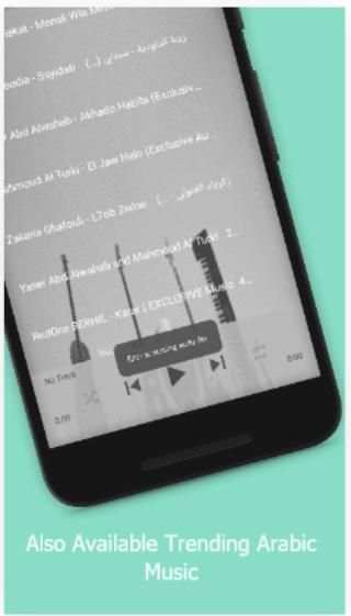 Arabic Song Collections screenshot 6