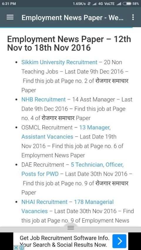 Sarkari Naukri, Sarkari Result скриншот 1