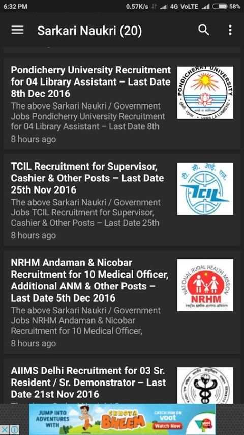 Sarkari Naukri, Sarkari Result скриншот 6