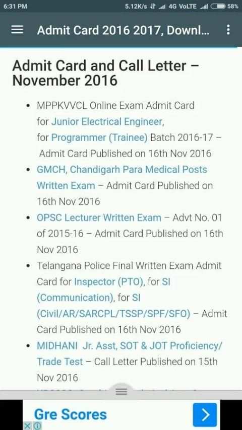 Sarkari Naukri, Sarkari Result скриншот 2