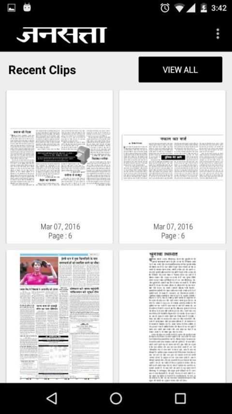 Jansatta Epaper screenshot 2