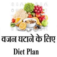 Diet Plan for Weight Loss on 9Apps