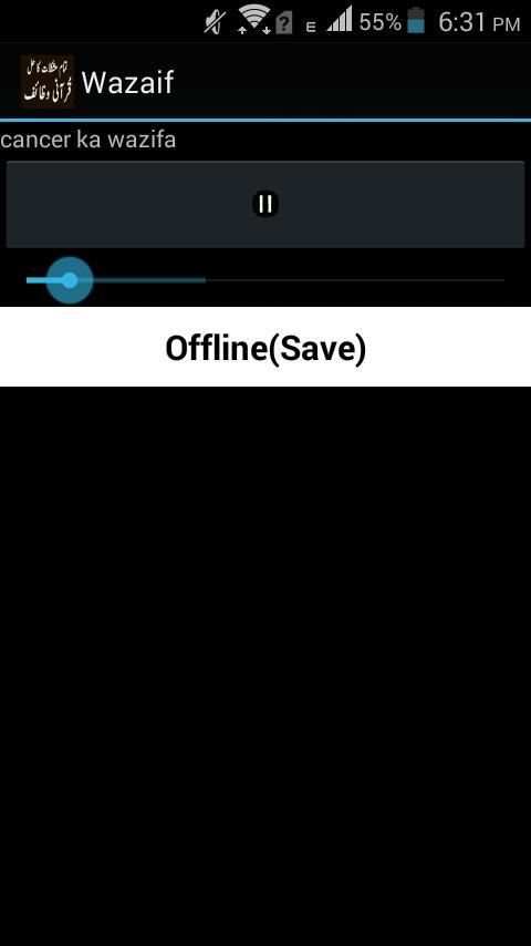 Qurani wazaif screenshot 1