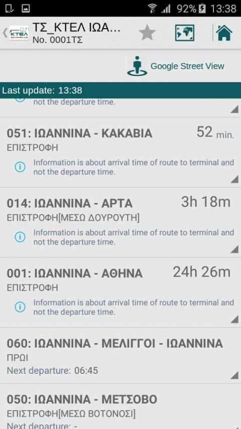 KTEL IOANNINA Intercity bus screenshot 1