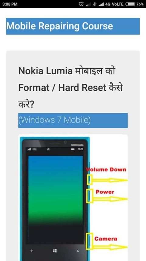 Mobile Repairing Course Hindi screenshot 5