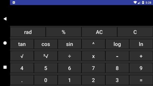 Calculator Multifunction! скриншот 5