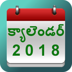 Calendar Telugu иконка
