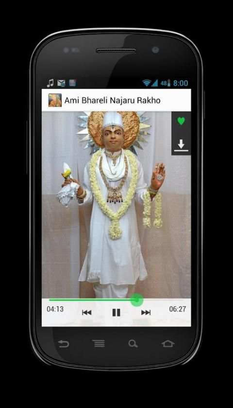 Kirtanavali + Bhaktchintamani скриншот 4