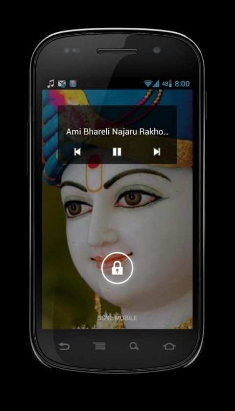 Kirtanavali + Bhaktchintamani скриншот 1
