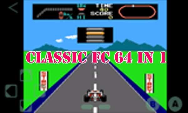 Klasik FC 64 IN 1 screenshot 3