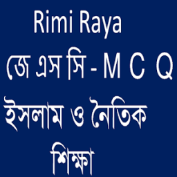 Jsc MCQ - ইসলাম ও নৈতিক শিক্ষা icon