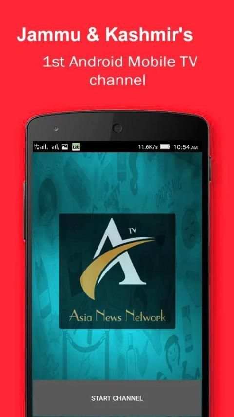 Asia News Network (ANN) 2 تصوير الشاشة